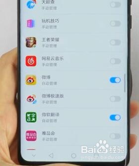 华为手机发热耗电快怎么办