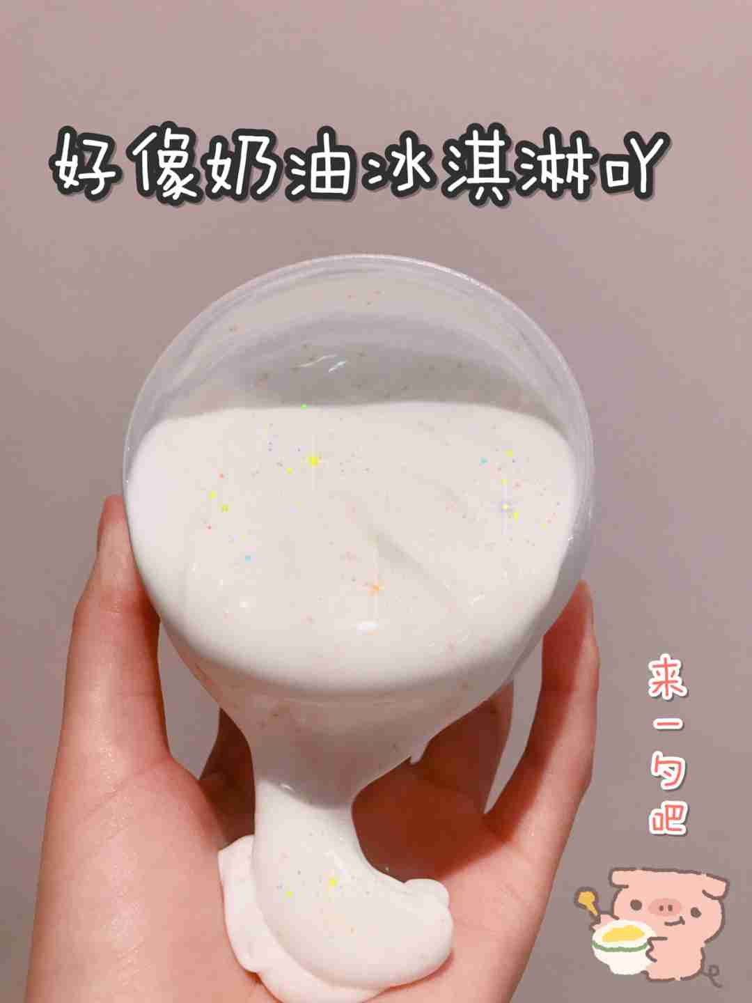 冬季必备好物——三谷白CICA身体乳