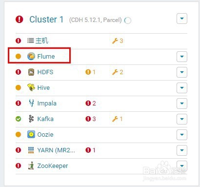 日志采集怎样配置Flume