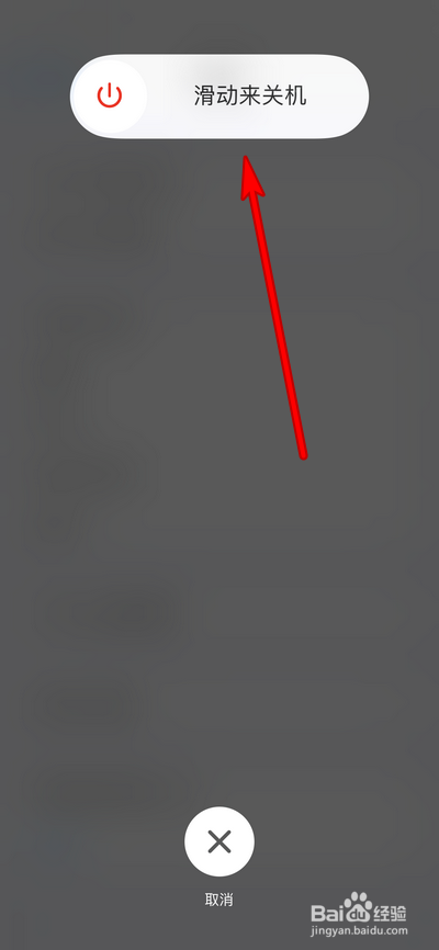 苹果13微信语音声音小如何处理