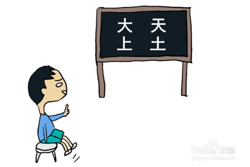 怎么教幼儿识字