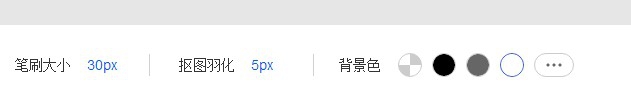 教你怎么在线抠图,不会PS也能成大神!