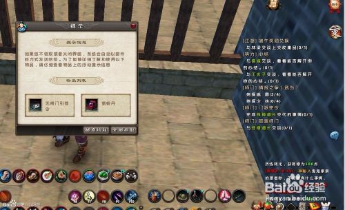 九阴真经无根门攻略