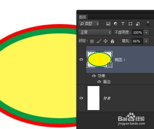 Photoshop中填充不透明度是什么意思及其快捷键