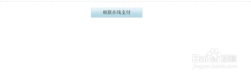河南二级建造师如何缴费