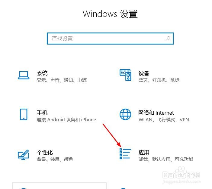 win10如何卸载360浏览器