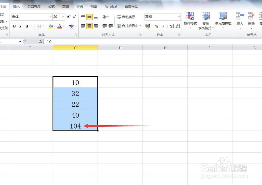 怎样在Excel中的连续区域快速求和