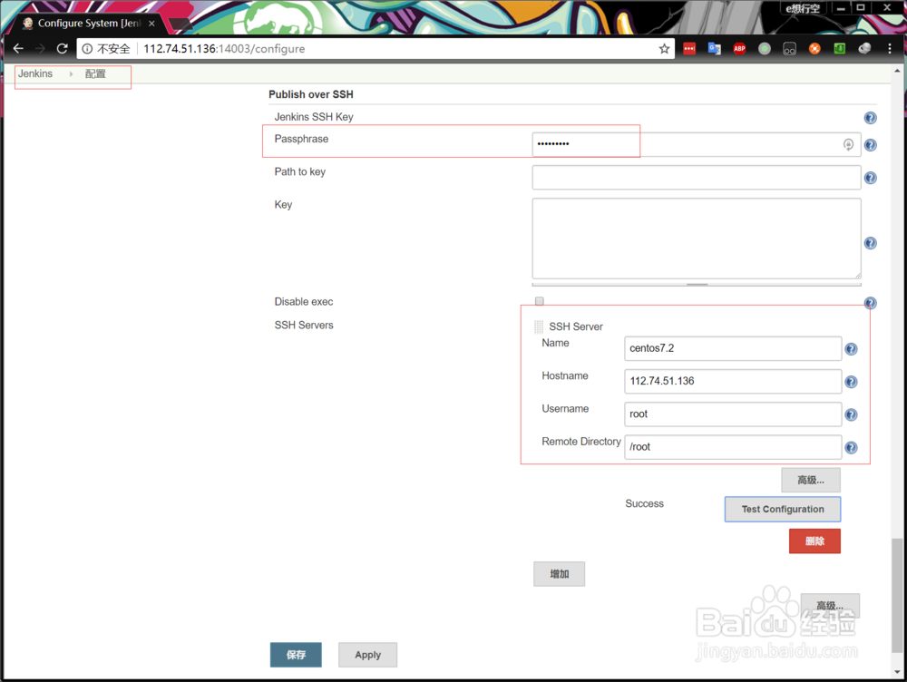 docker jenkins自动部署之publish over ssh安装