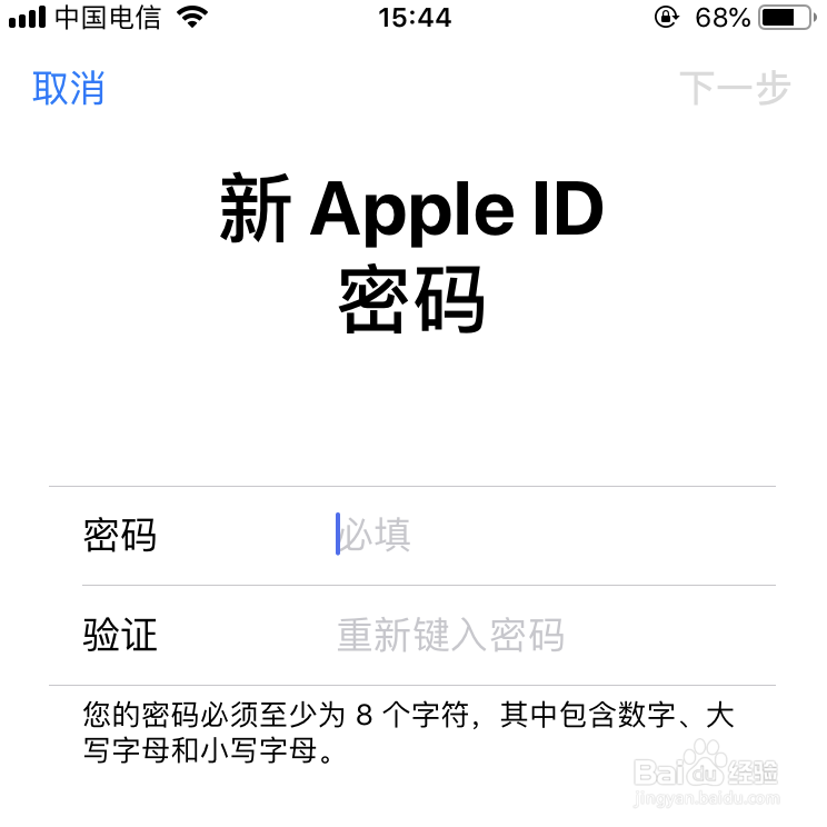 Apple id密码忘了怎么办
