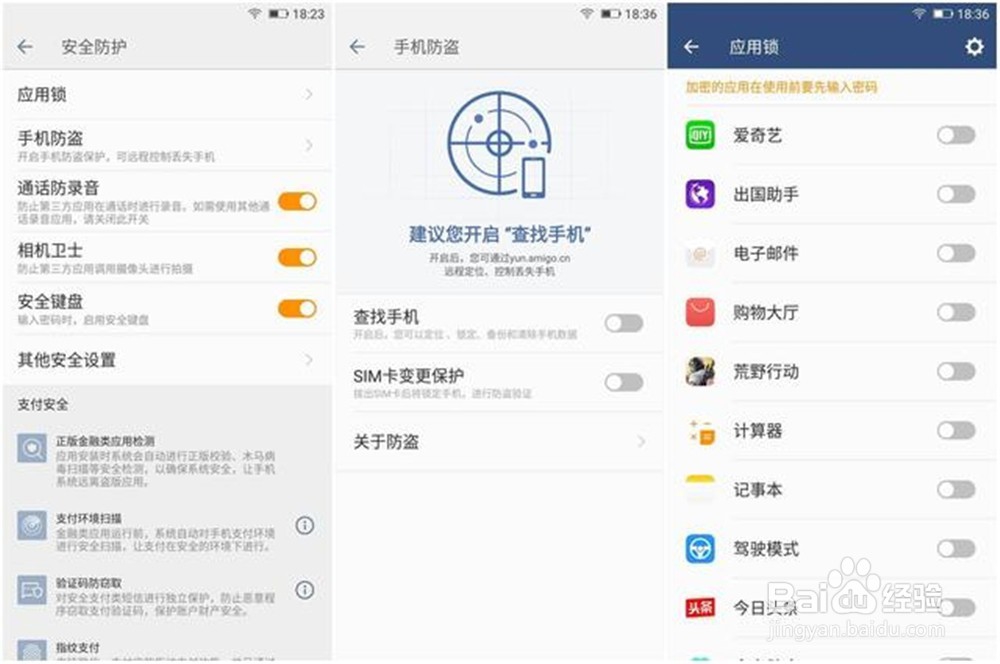 匠心打造的四摄全面屏金立S11手机