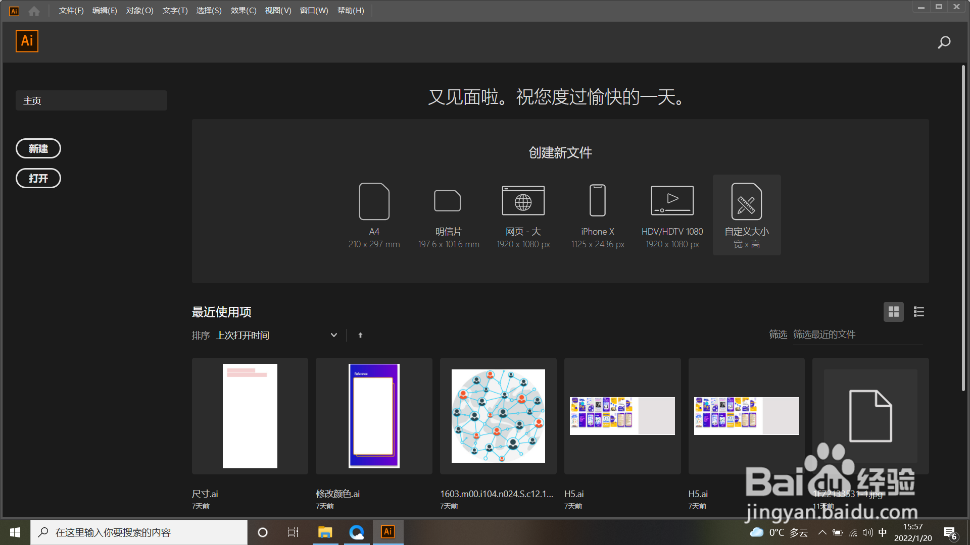 AI如何插入省略号
