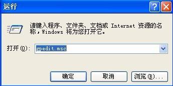 Windows XP怎样禁止用户调整桌面工具栏
