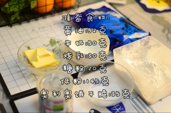 奥利奥牛奶棒饼干