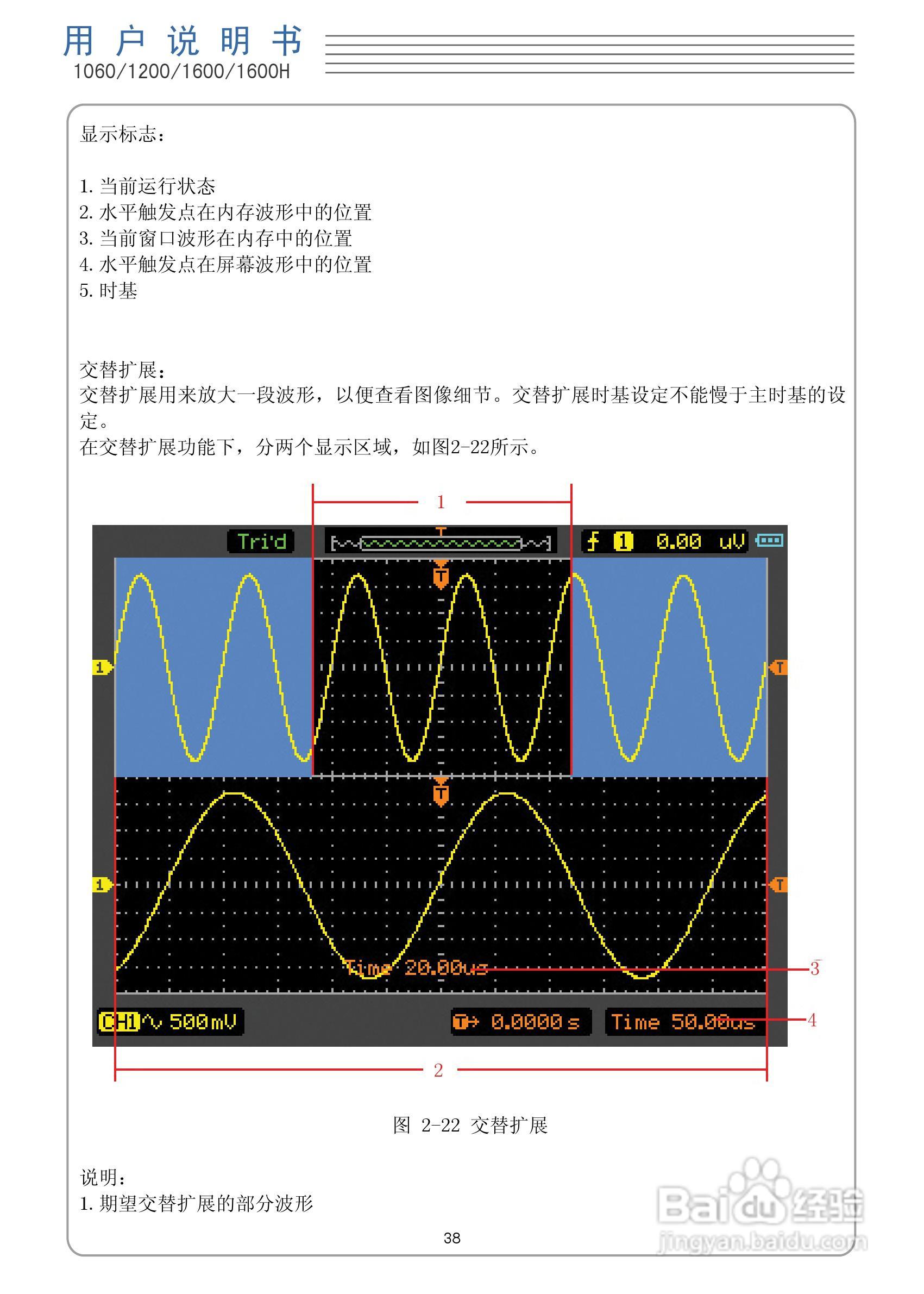 DSO1060手持示波表/数字存储示波器/万用表:[4]