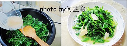 上汤豌豆苗怎么做