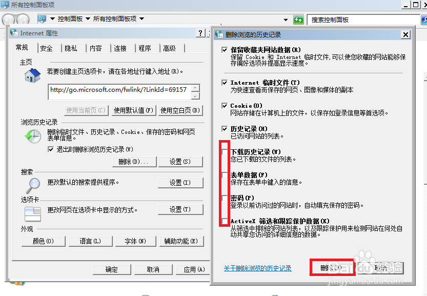 电脑卡慢怎么办？处理有妙方？