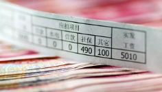 离职需要注意些什么？