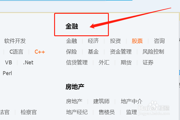 证券QQ群如何快速找到