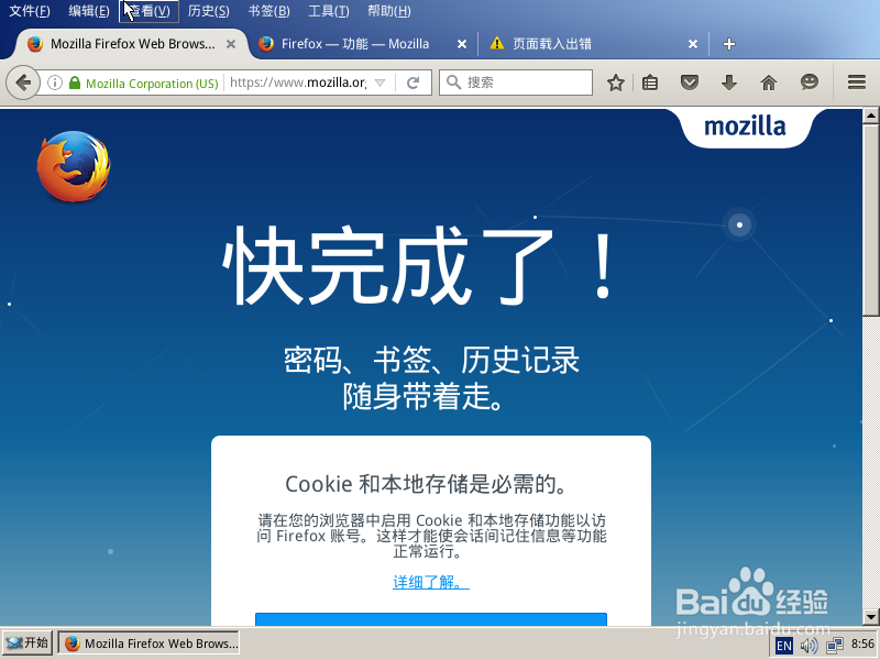 在虚拟机（VirtualBox)中安装React OS