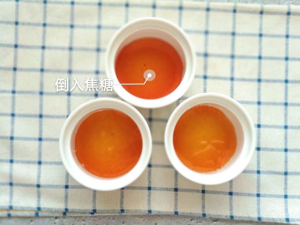 豆浆版焦糖布丁