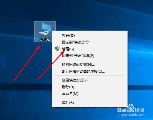 电脑C盘容量太小满了显示红色了怎么扩展容量