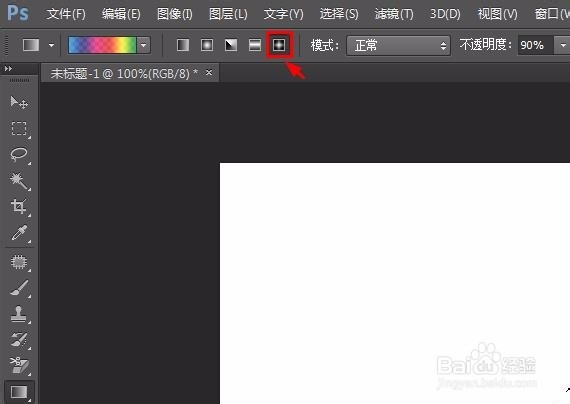 怎么用ps做出来菱形渐变