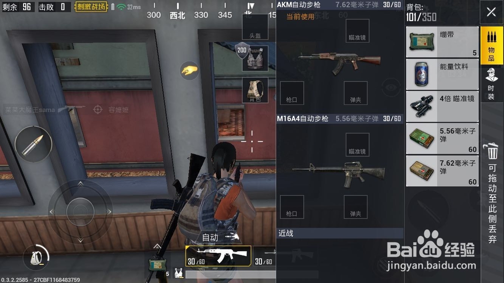 绝地求生刺激战场打不到人怎么办