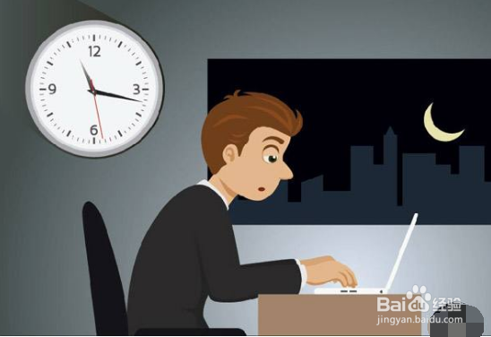 刚参加工作时碰到有疑问的地方怎么办