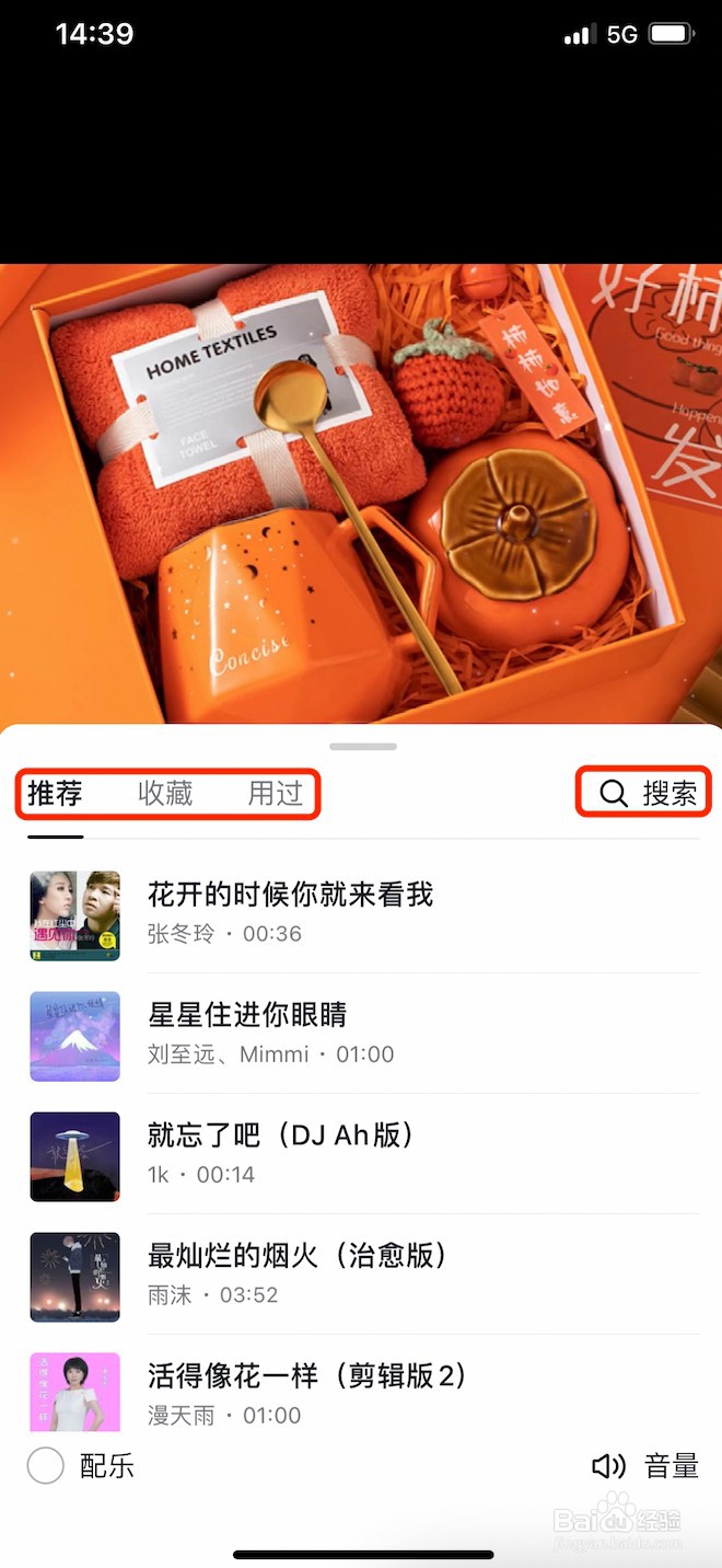 抖音图文带货怎么做？抖音图文带货保姆级教程!