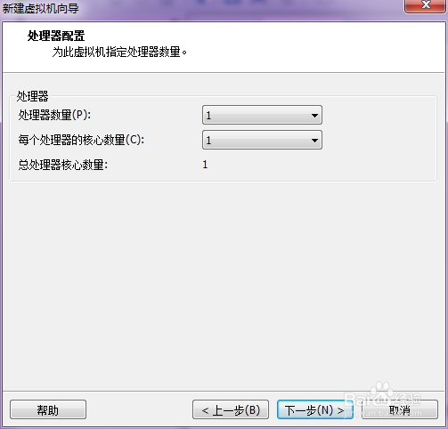 怎么在VMware上安装一个系统