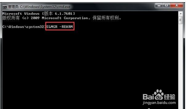 Win7电脑背景没了变黑了怎么办