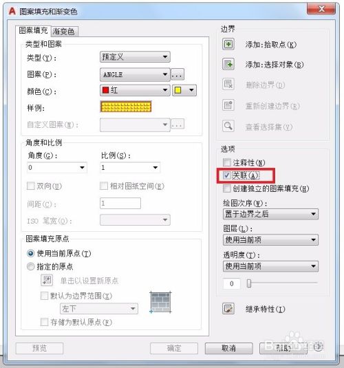 AUTOCAD填充命令技巧 (四)