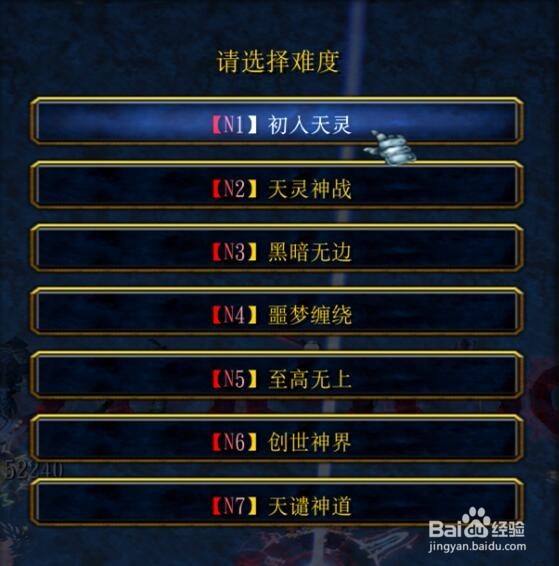 天灵神诀正式版福利领取方式