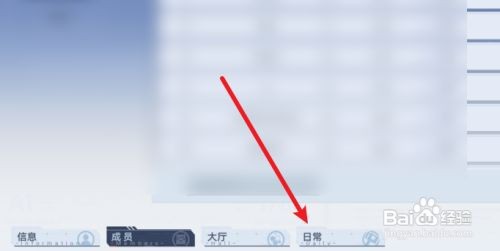幻塔怎么领取公会福利