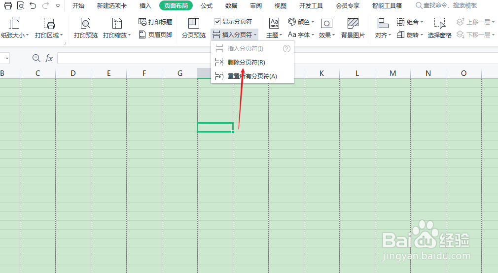 Excel怎么删除分页符