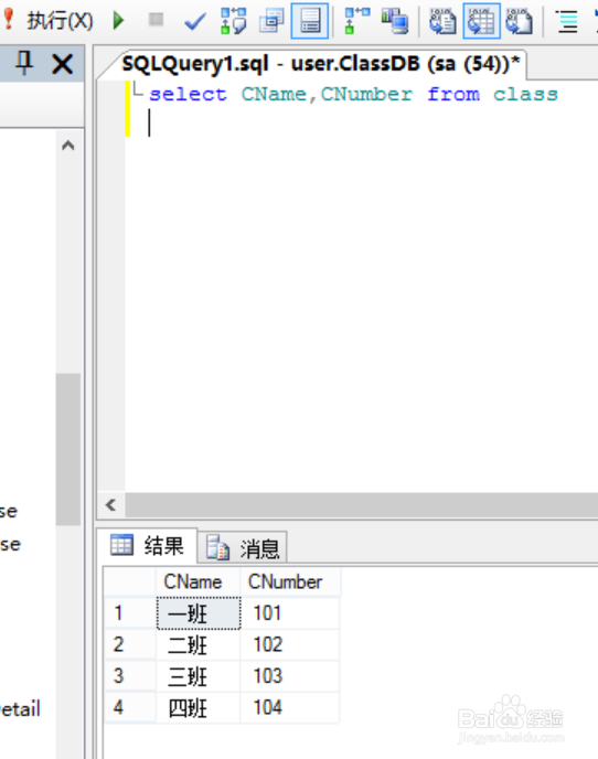 sql 查询语句,select,distinct,where
