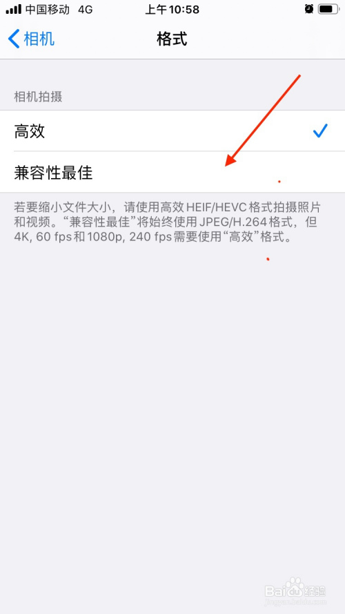 12:29 1 2 3 4分步閱讀 今天使用iphone手機拍照,將拍照之後的照片