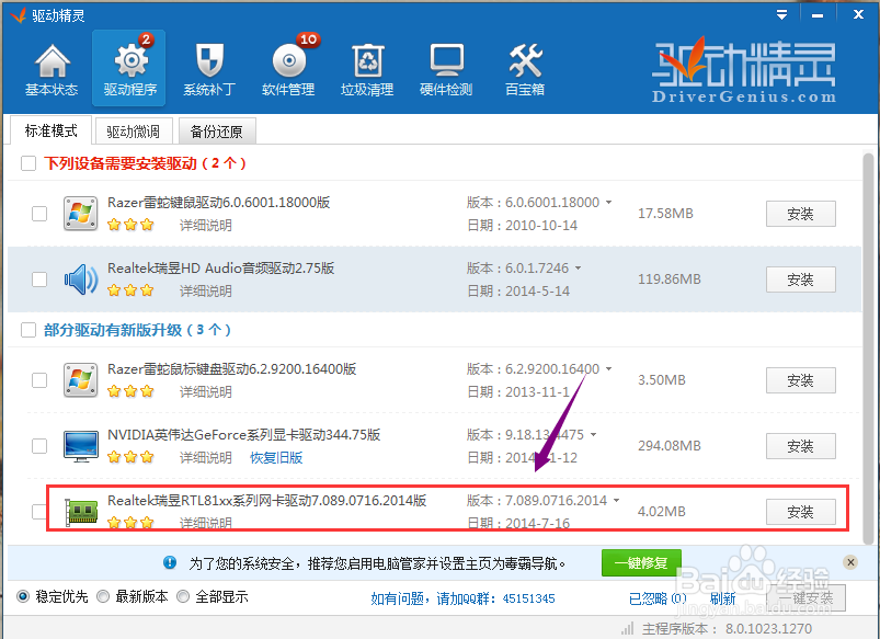 windows xp mode很卡怎么办(解决方法超详细)