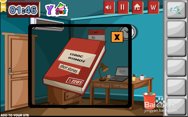 逃出朋友的学习室攻略