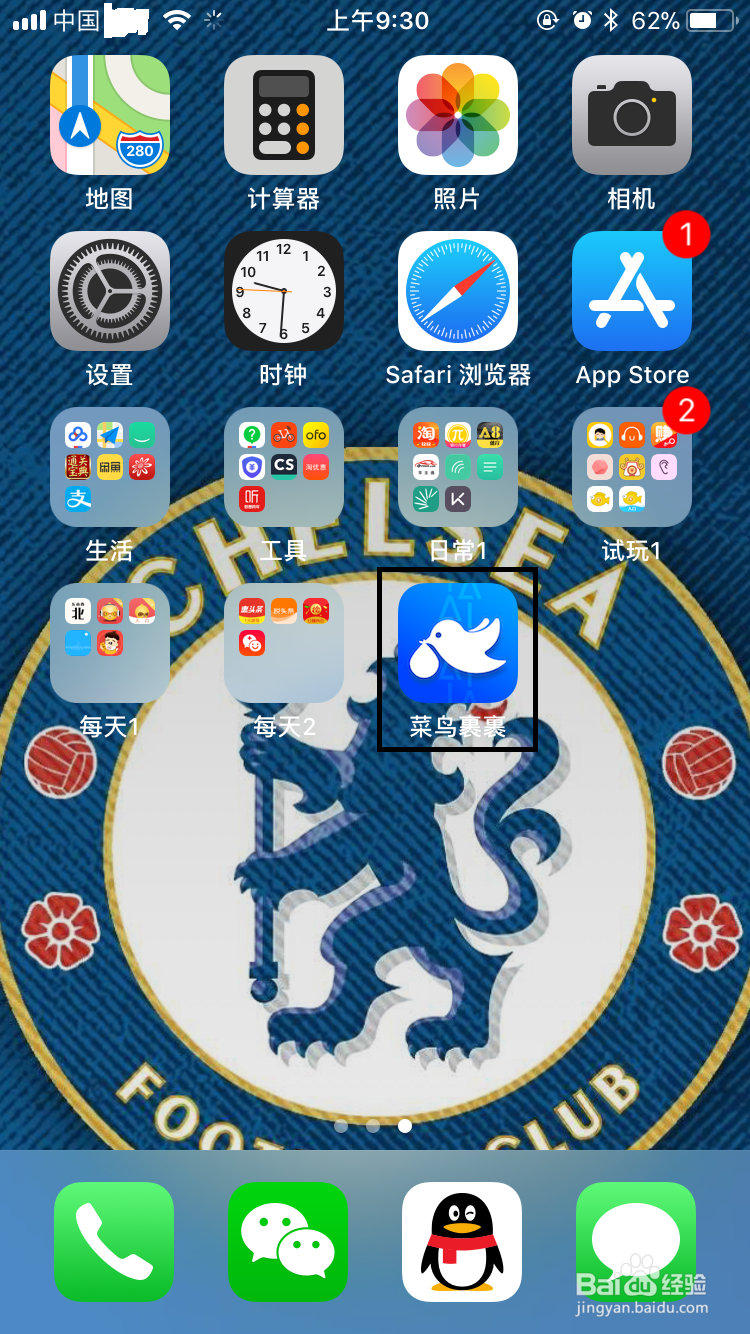 如何查自己的快递件在什么地方了?