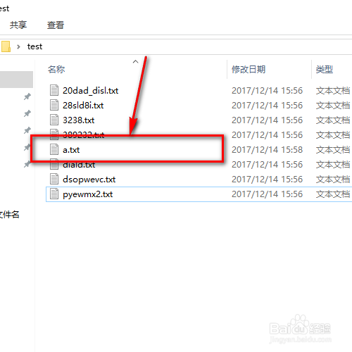 怎样批量获取文件名,批量提取文件名