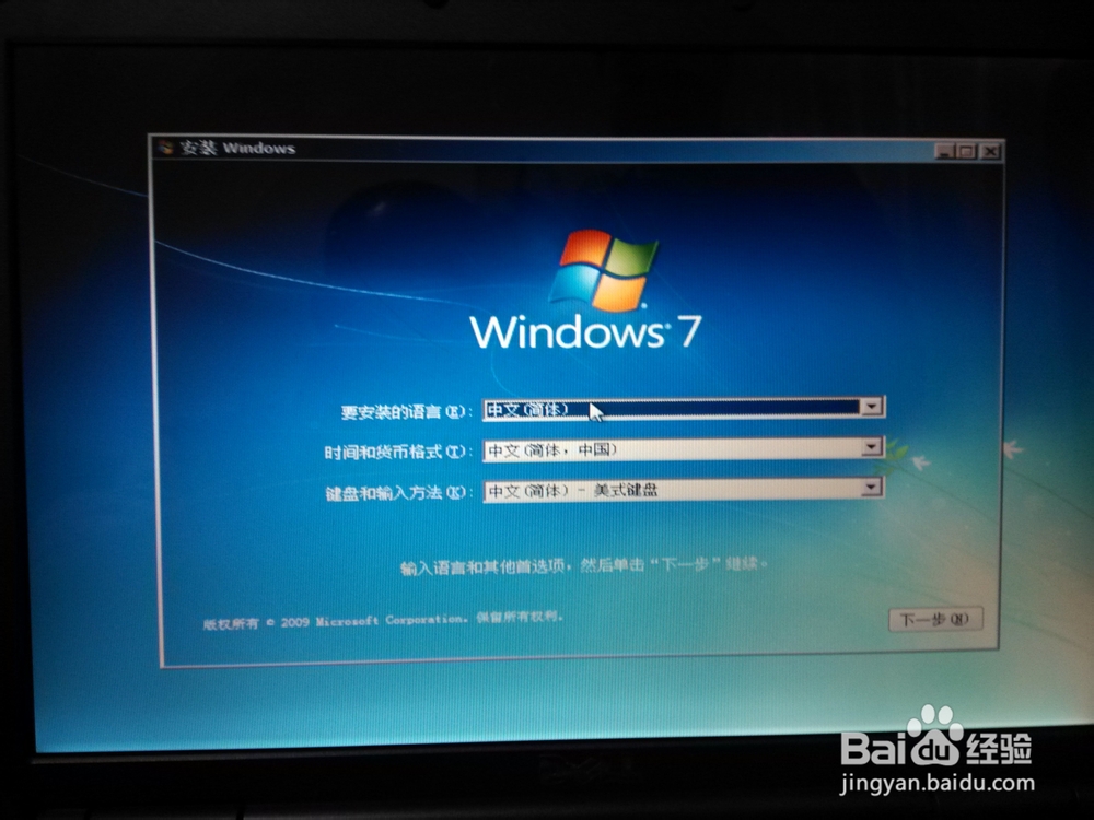 手把手教小白重装windows系统【超详细步骤】