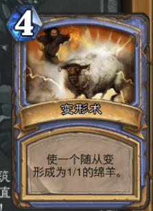 大块头有大智慧大乱斗胜率高的卡组(炉石传说)