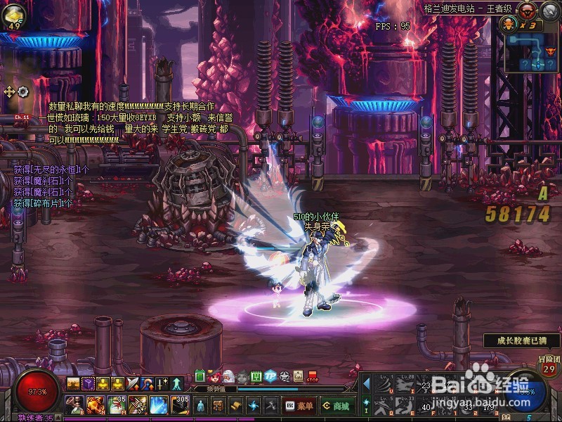 2018dnf剑神7图格蓝迪搬砖姿势