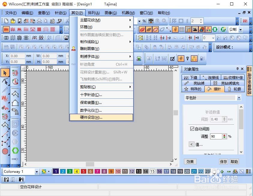 如何矫正绣花软件威尔克姆显示变形