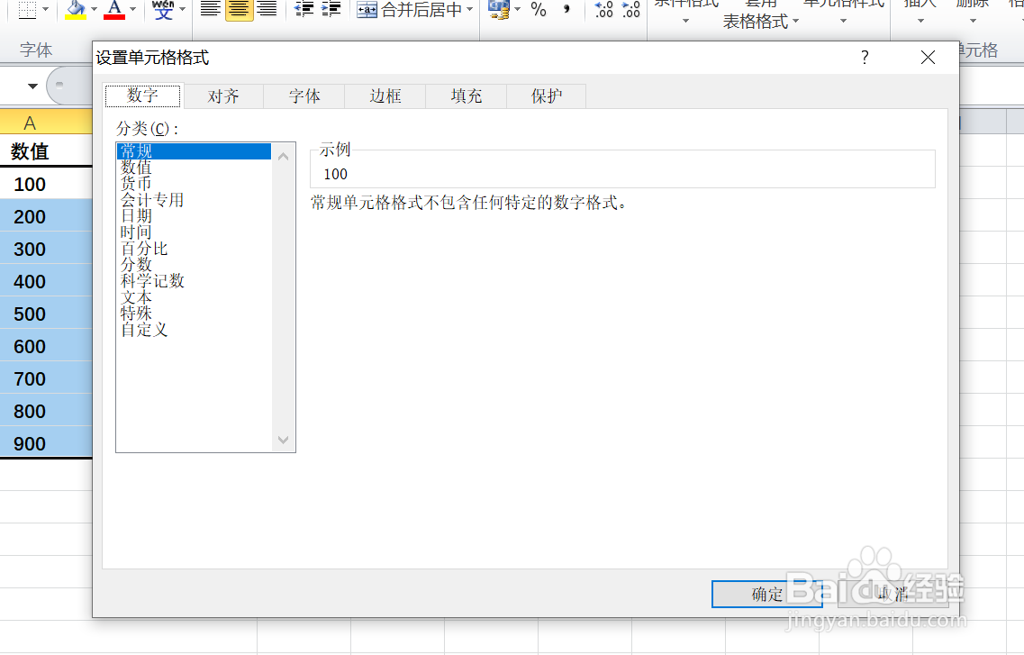 EXCEL中如何将数字单位转换为百元