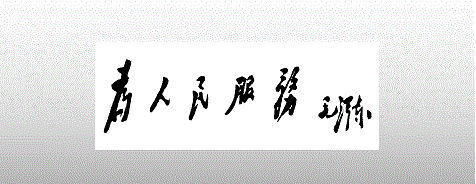考上公务员后要注意的事项