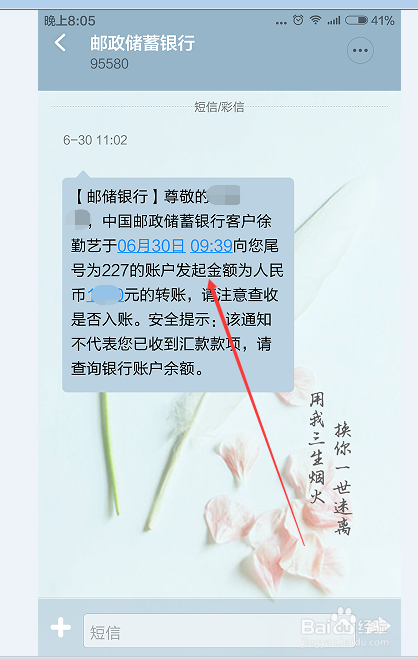 朋友借钱不还我们该怎么办?
