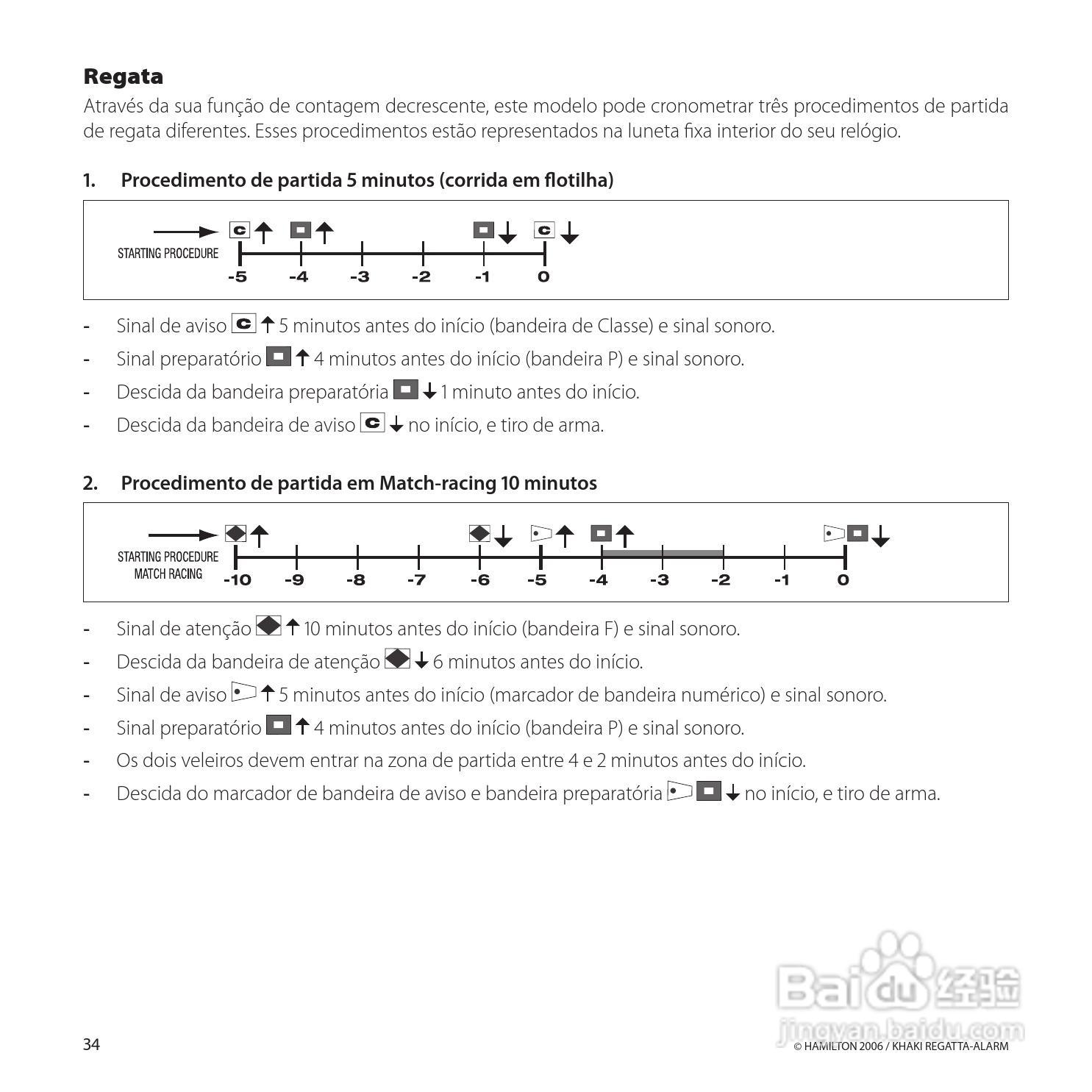 Hamilton汉密尔顿扬帆报时特制手表使用说明书:[4]