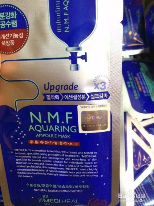 好用的韩国面膜 百度经验